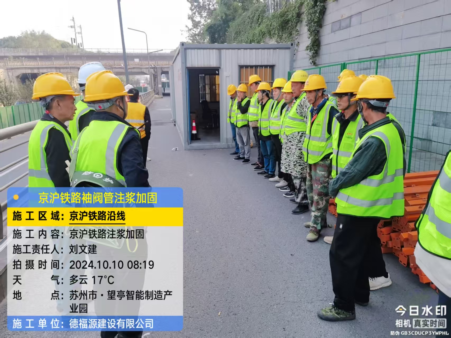 淳化哪种地面沉降加固方法最有效?