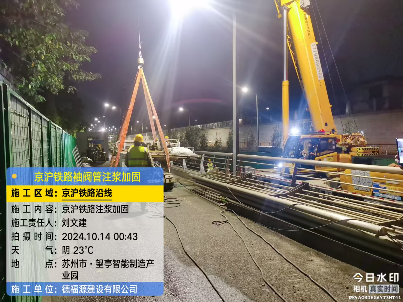 淳化厂房地面沉降加固办法